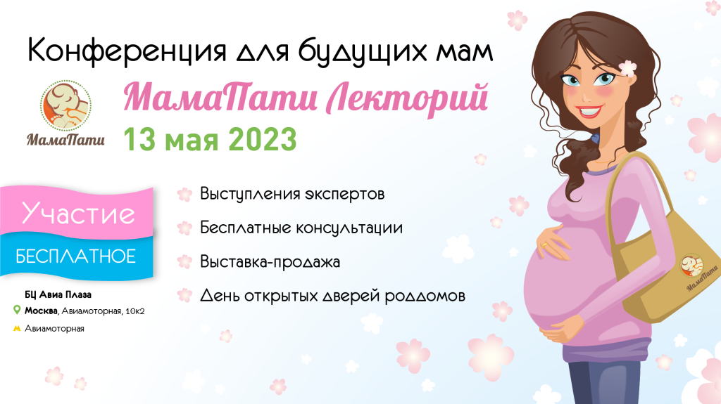 Как определить пол будущего ребенка без узи