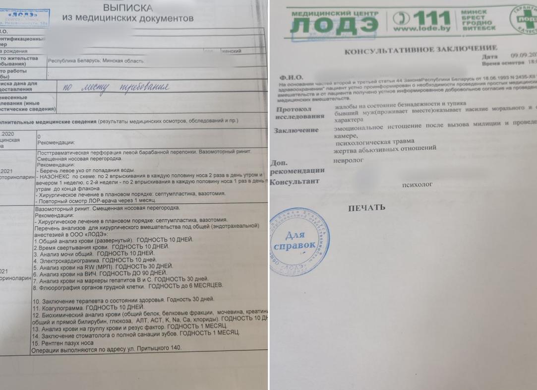 Мрп анализ крови что это