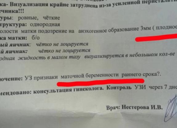 Лоцируются что это значит Лоцируются что это значит