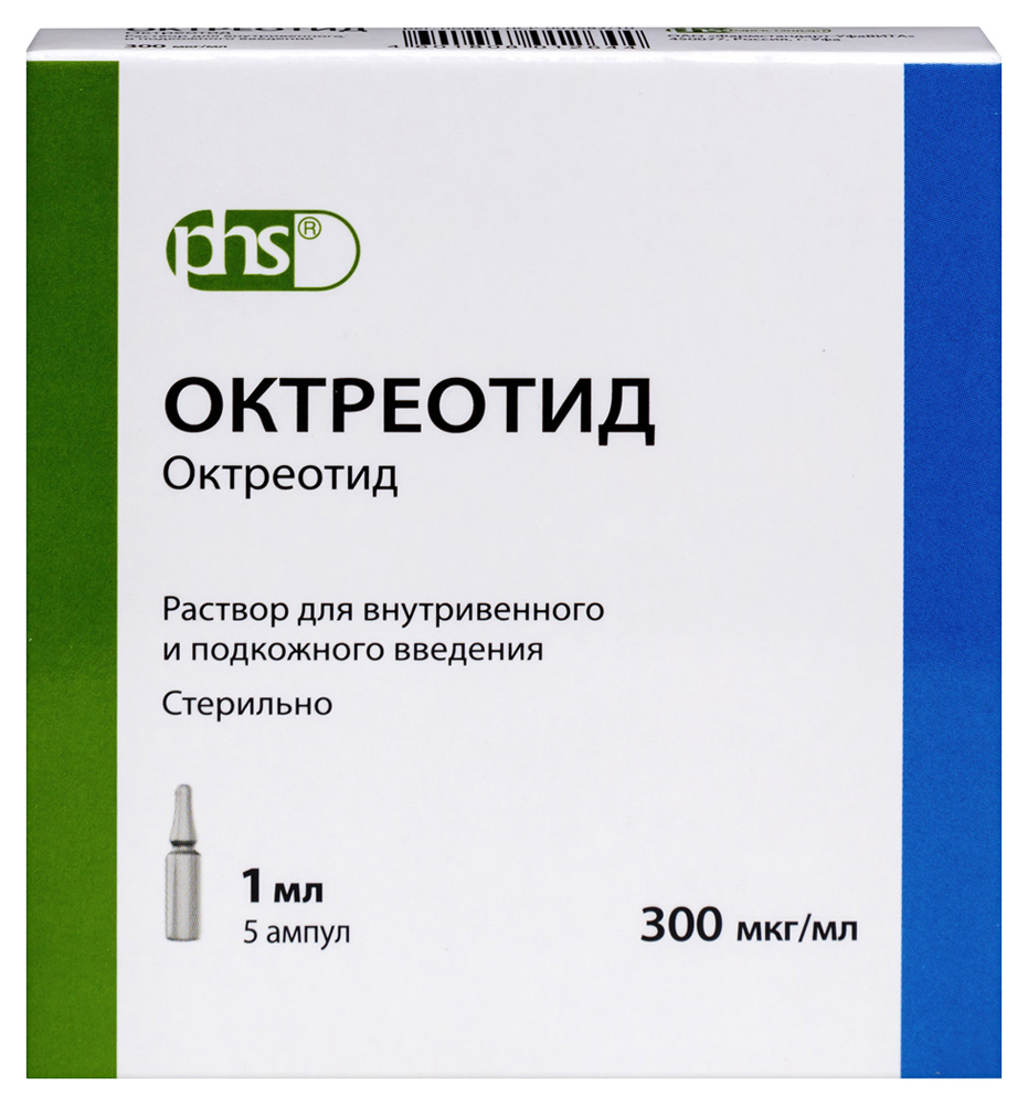 300 мкг сколько это мг