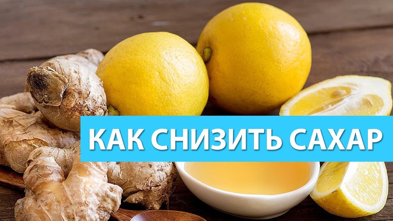Как снизить гемоглобин в крови народными средствами