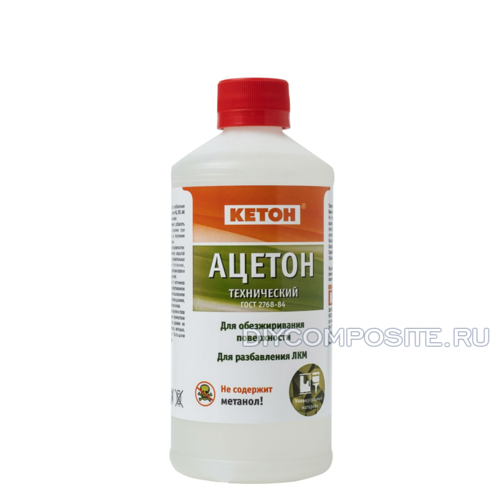 Ацетон что это