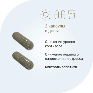 Как понизить уровень кортизола у женщин