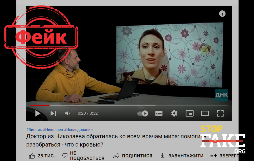 Кровь на гельминтов