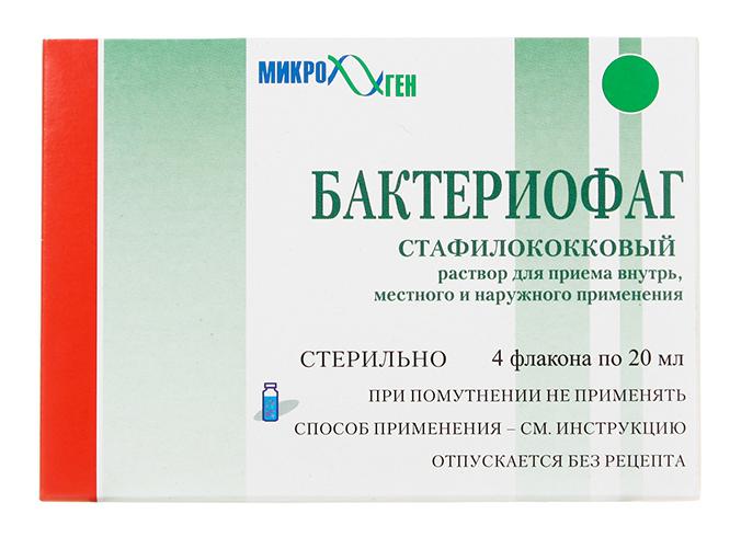 Антибиотик при стафилококковой инфекции Антибиотик при стафилококковой инфекции