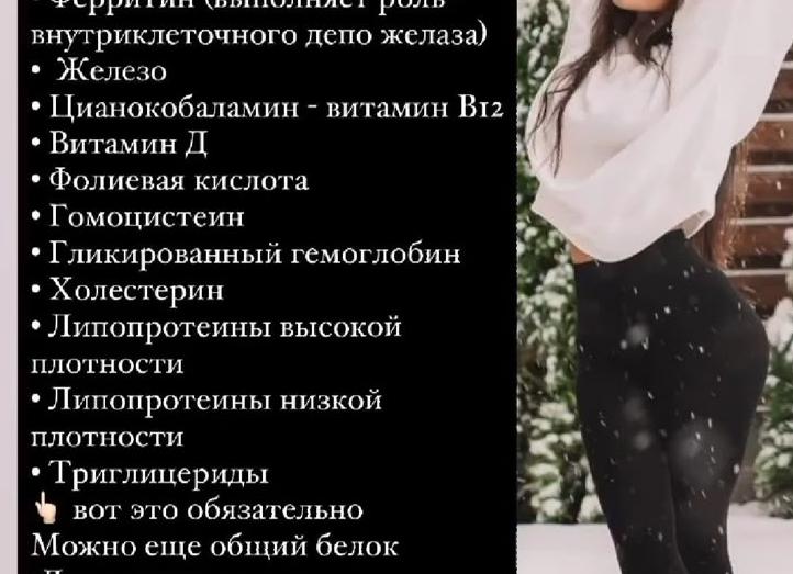 Анализ крови ири что это