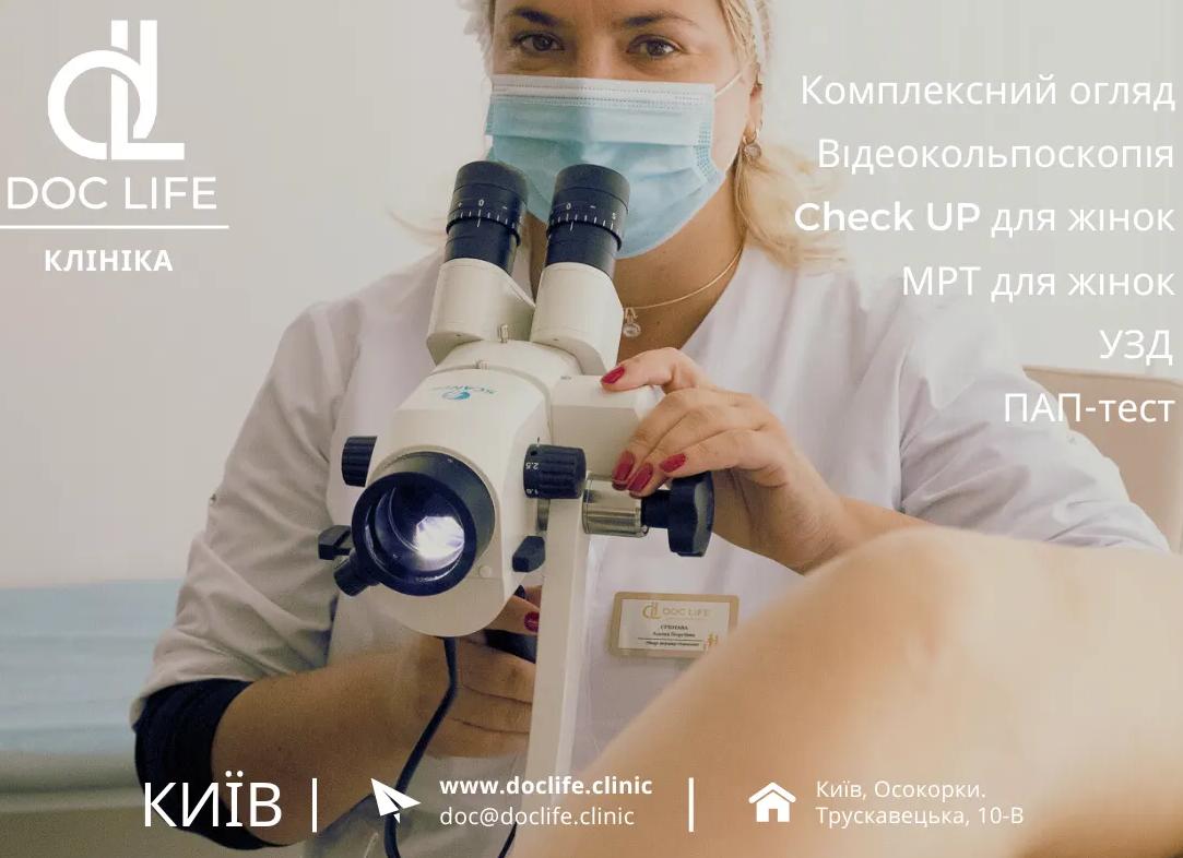 На какой день цикла делать мрт малого таза