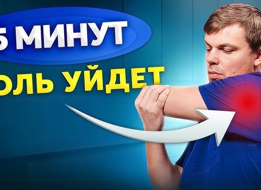 Как в домашних условиях снять приступ жкб