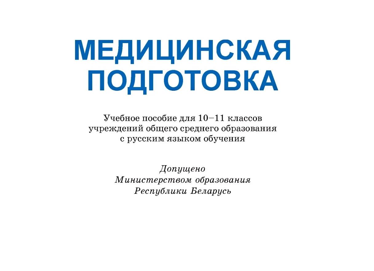 Гистамины химикат выпущенный вашей иммунной системой