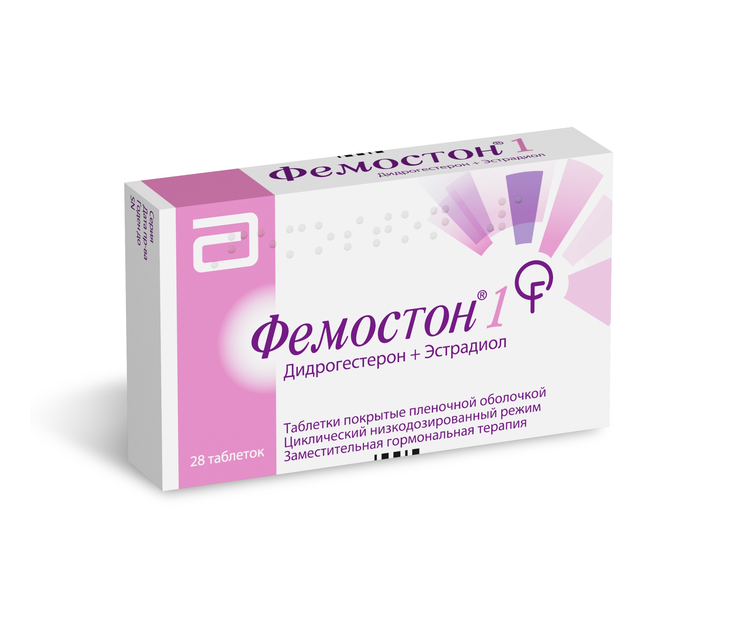 Гормональные женские препараты