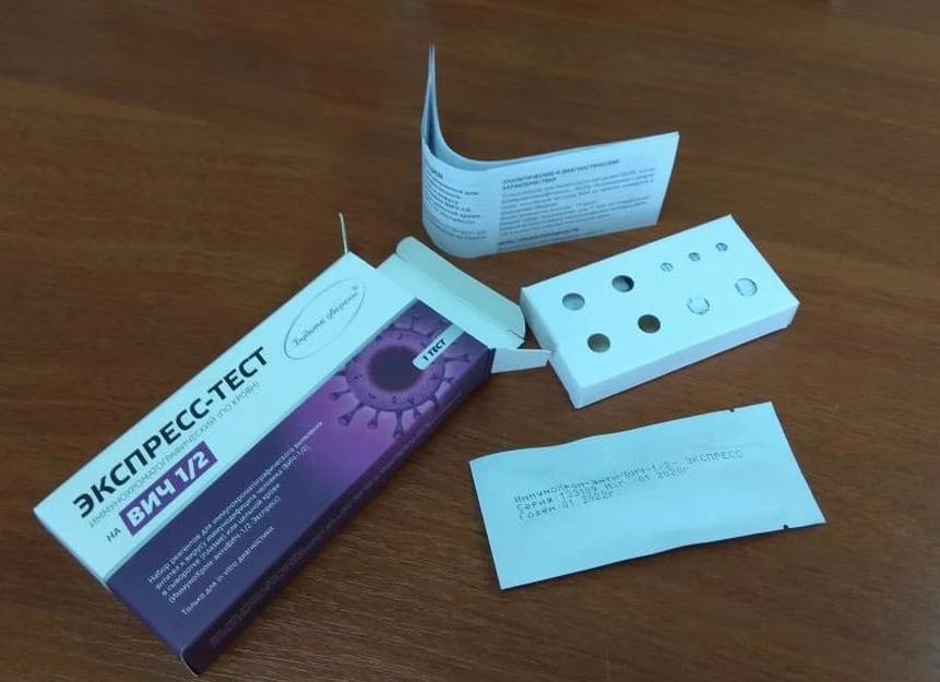Как провериться на вич в домашних условиях
