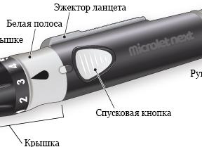 Как называется чем берут кровь из пальца у грудничков