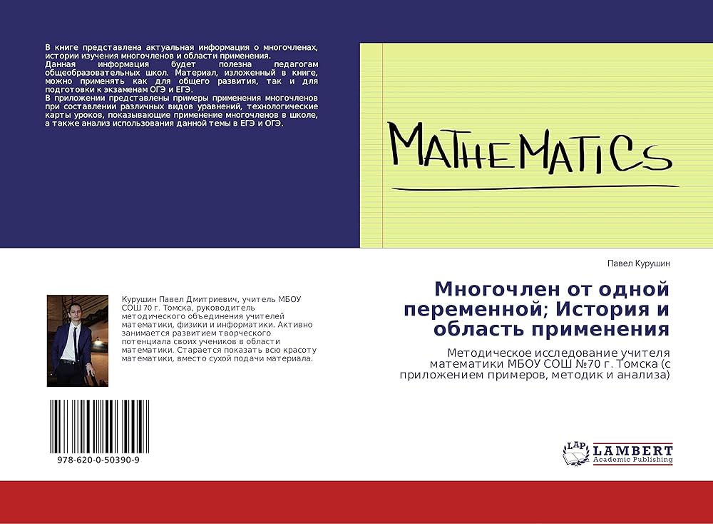 Можно ли заниматься анализом