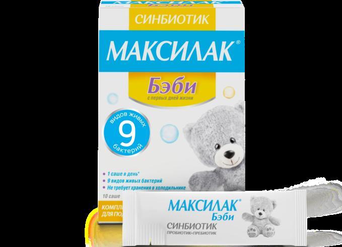 Молочнокислые бактерии значительно снижены у грудничка Молочнокислые бактерии значительно снижены у грудничка