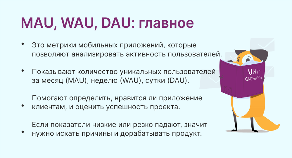Мау что это такое