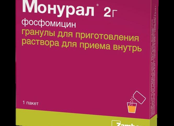 Монурал 2 или 3 грамма разница