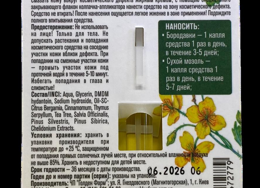 На 7 день цикла какой должен быть эндометрий