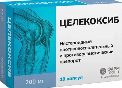 Количество изоферментов креатинкиназы у человека