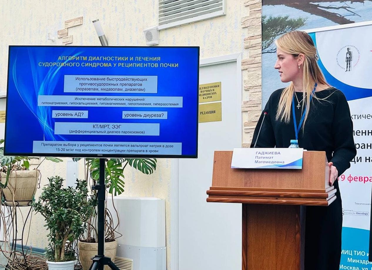 Гиперазотемия что это такое