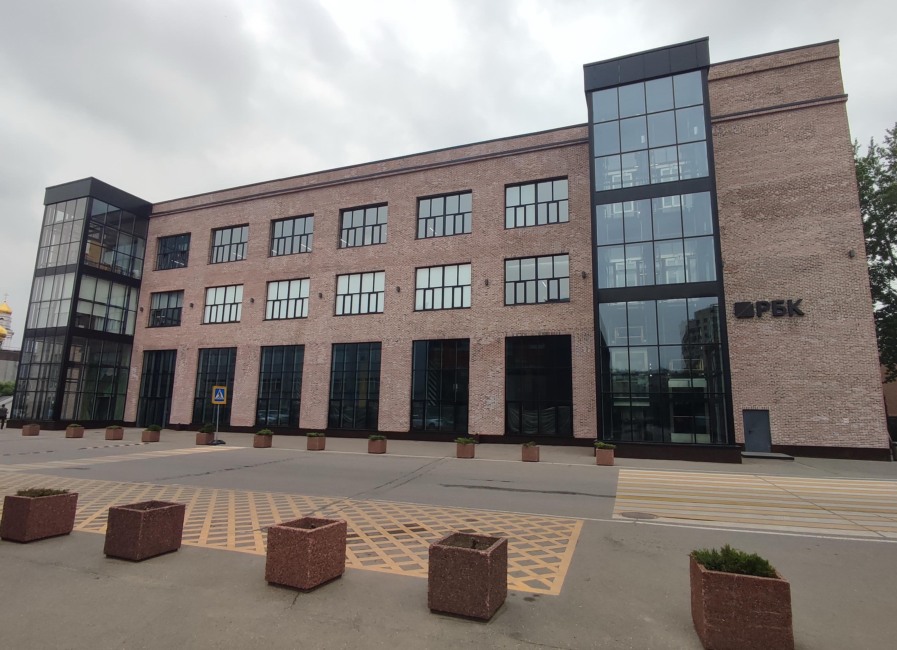 Что такое рбк расшифровка Что такое рбк расшифровка