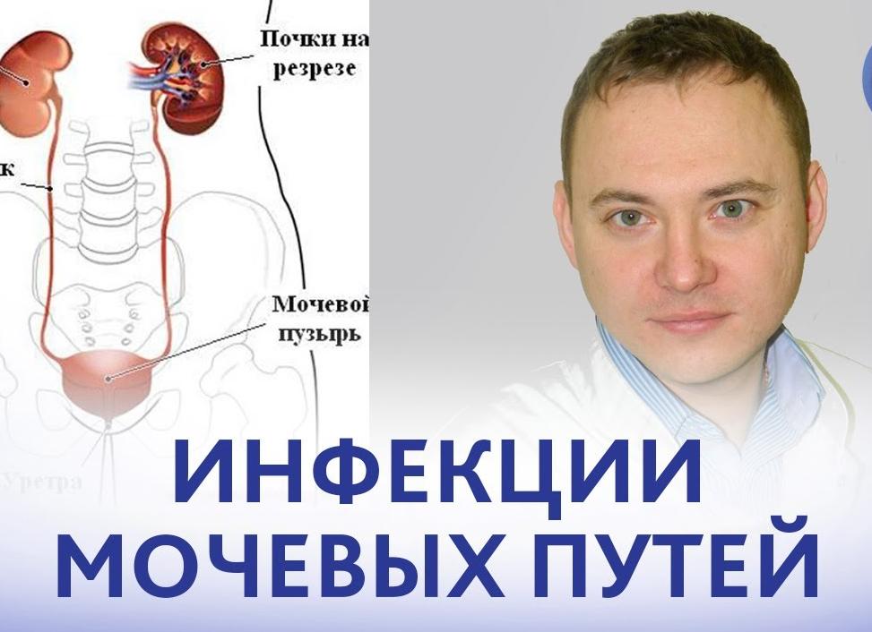 Анализ у мужчин на посев