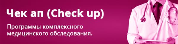 Как проверить надпочечники какие сдать анализы