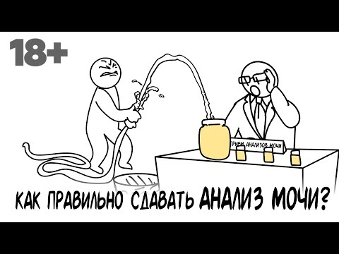 Курение перед сдачей крови