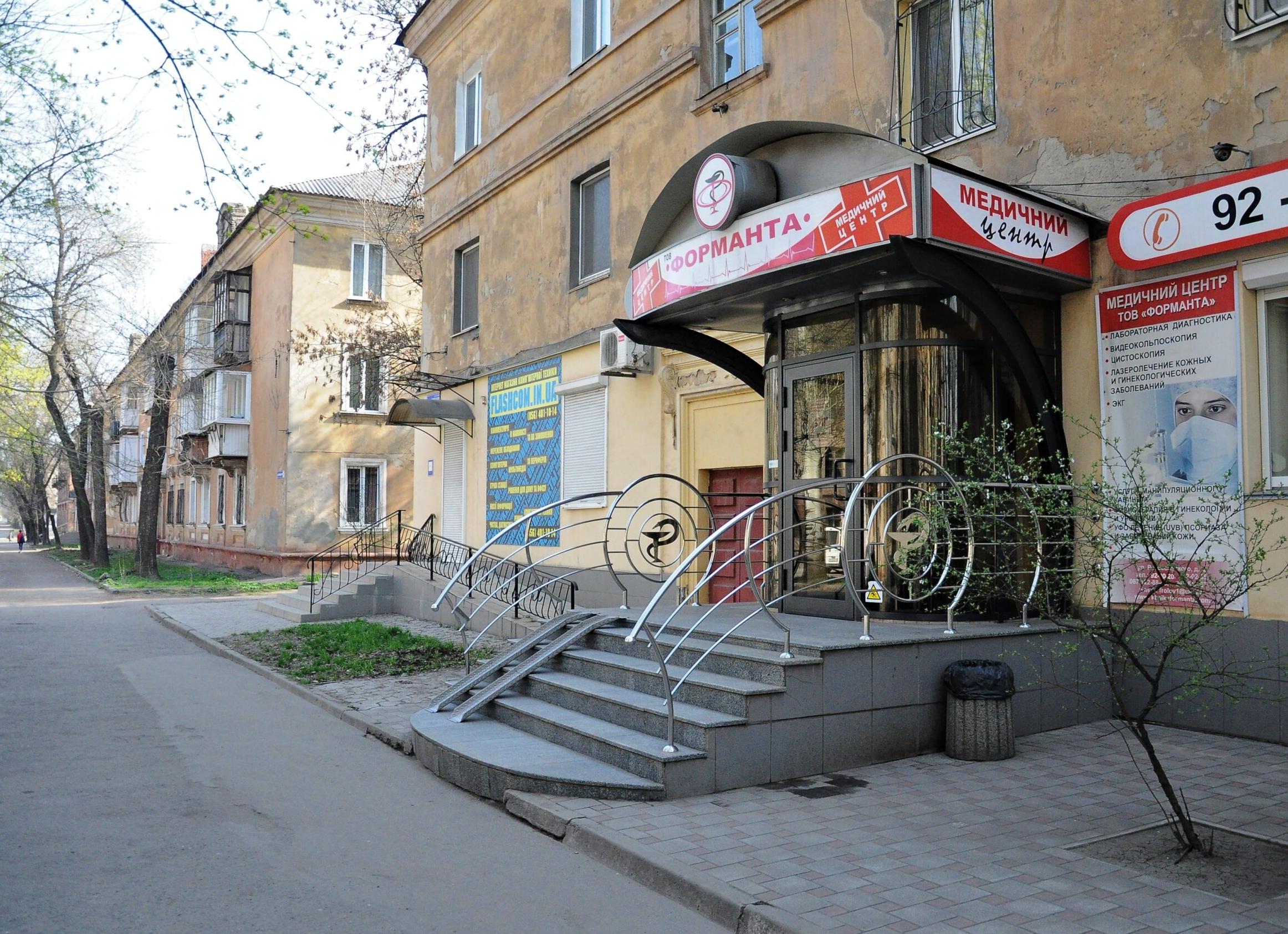 Форманта кривой рог