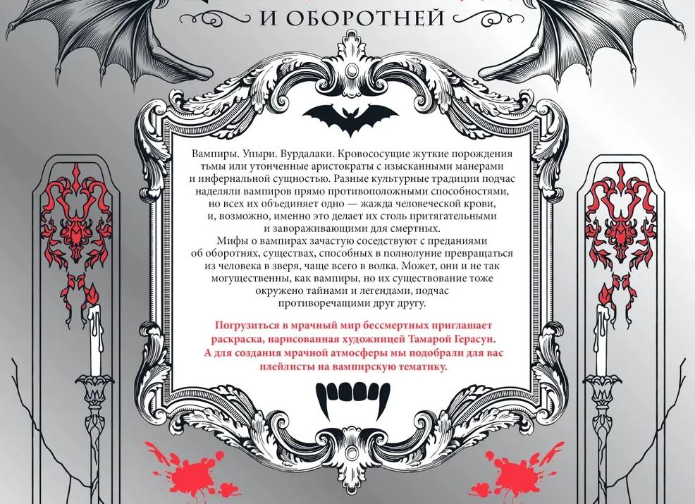 Аст в крови что это