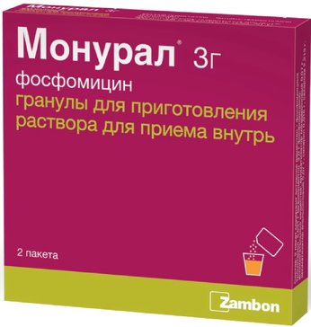 Монурал 2 или 3 грамма разница