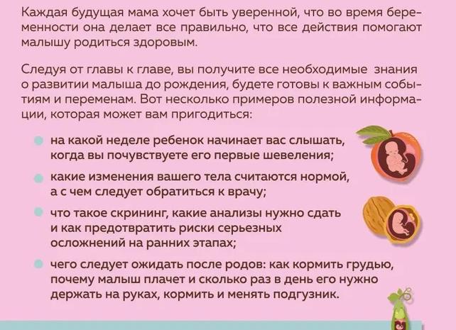 Через сколько после зачатия можно сдать кровь на хгч