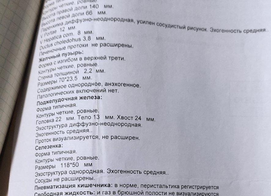 Анэхогенное содержимое желчного пузыря что это