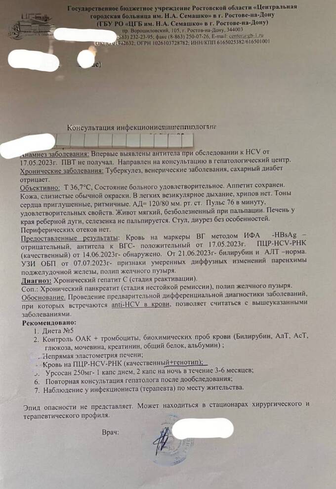 Алт аст билирубин о чем говорят