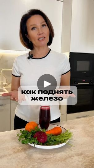 Как поднять железо
