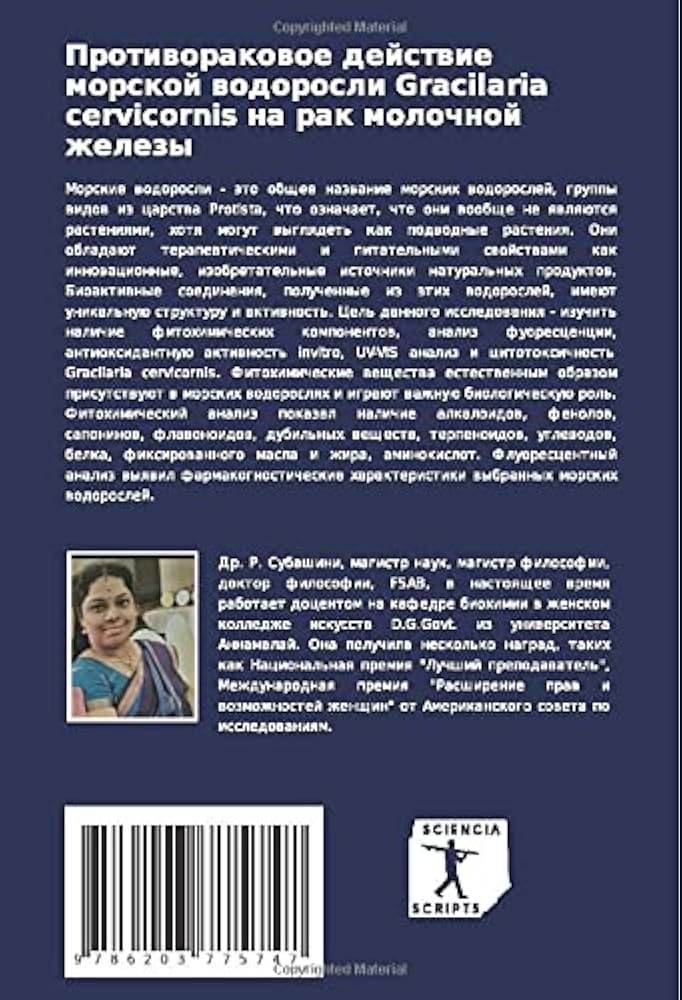 Можно ли сдать мазок флору