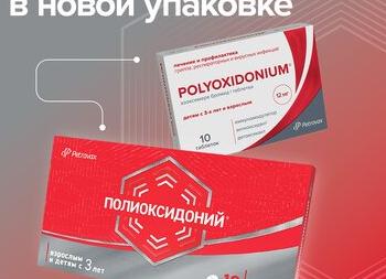 Иммунная карта жкт