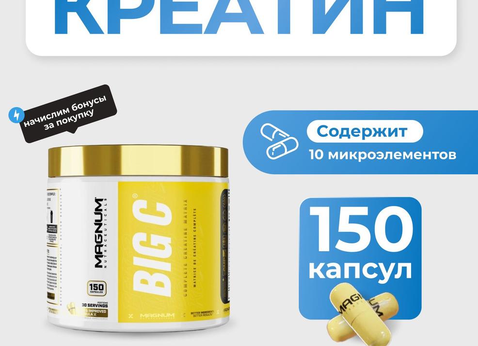 Креатинин 150 что это значит Креатинин 150 что это значит