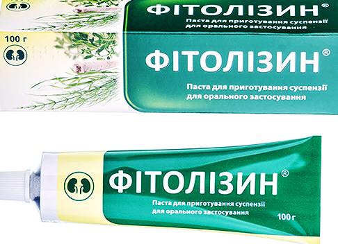 Фитолизин побочные эффекты