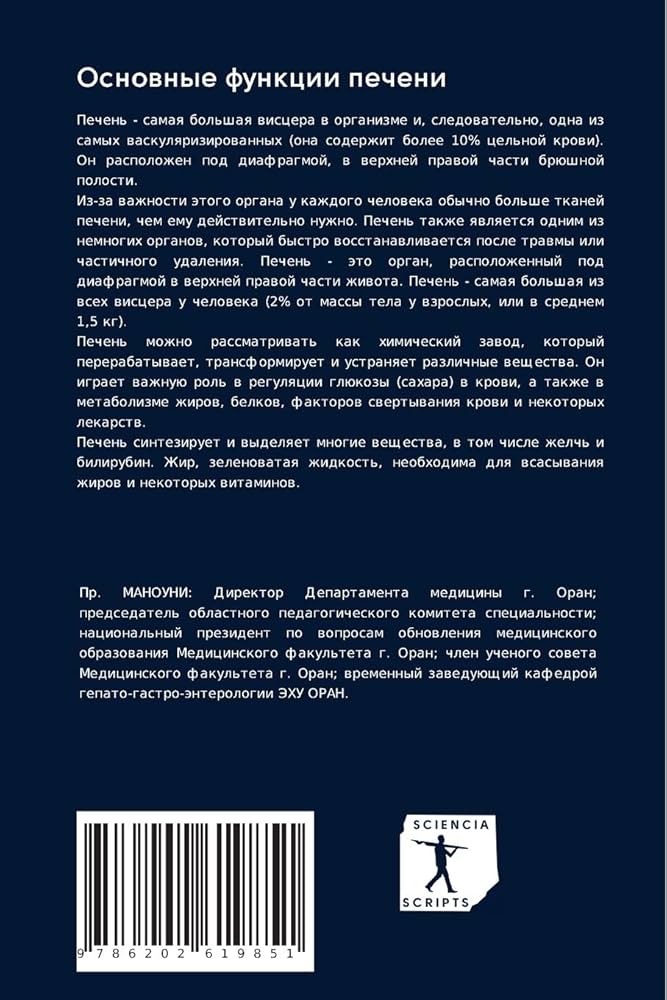Какие вещества необходимы для свертывания крови