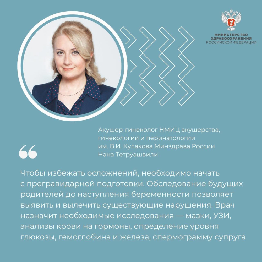 Кровь на гормоны по гинекологии как подготовиться