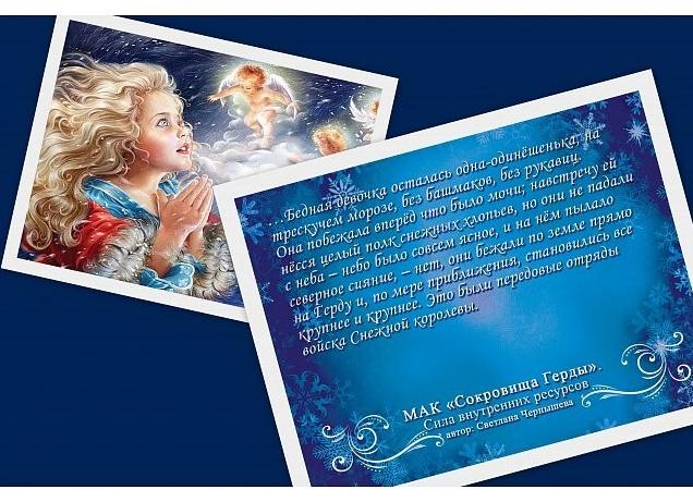 Мочи было это Мочи было это