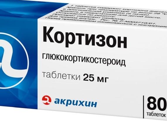 Кортикостерон понижен у женщин