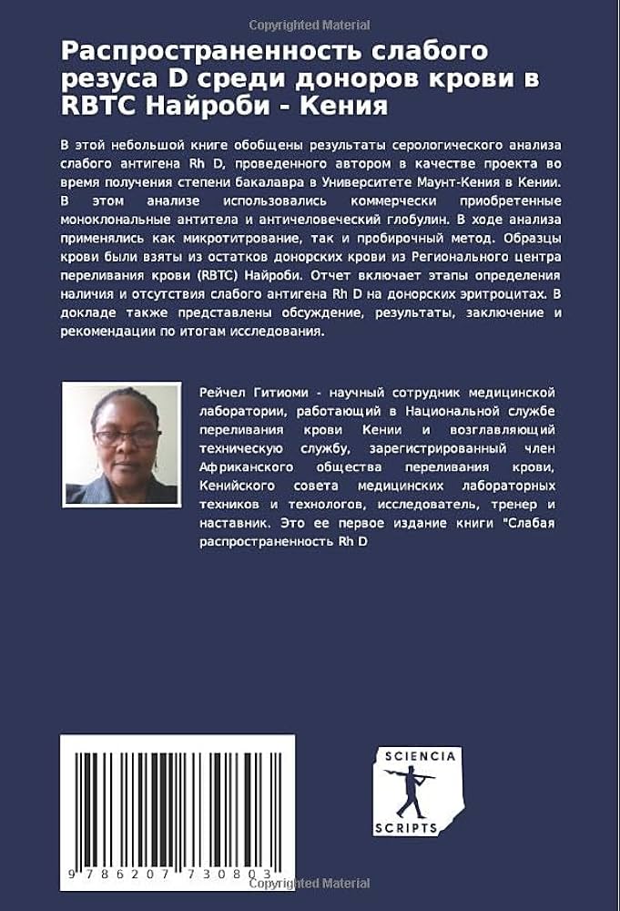 Глобулин что это такое в крови
