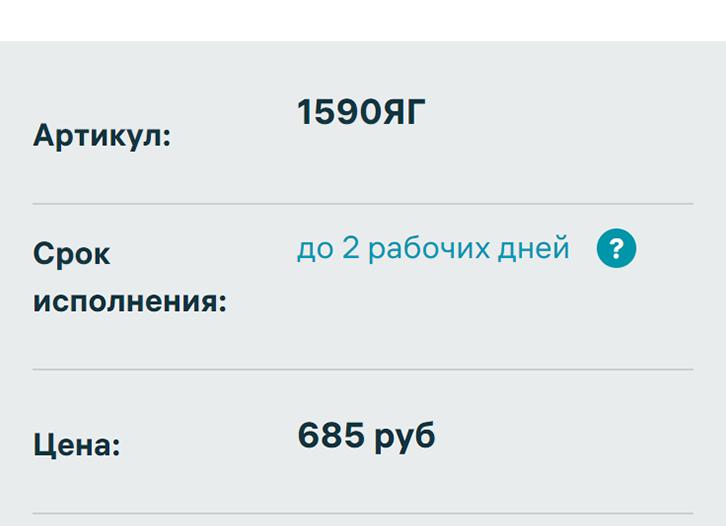 Анализ на энтеробиоз сколько дней готовится