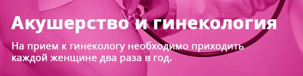 Как обследовать надпочечники у женщин