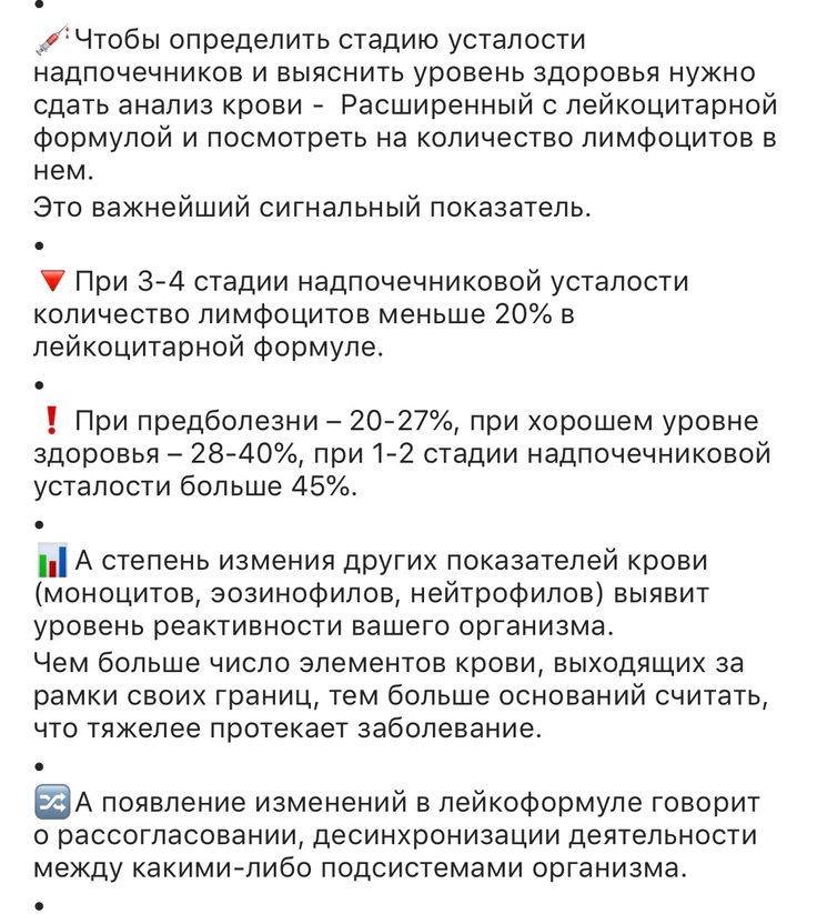 Какой анализ крови нужно сдать для определения
