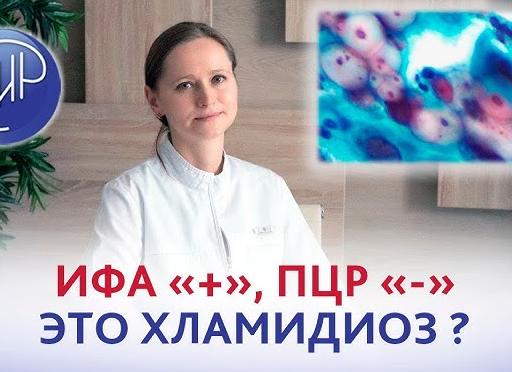 Ифа что это такое