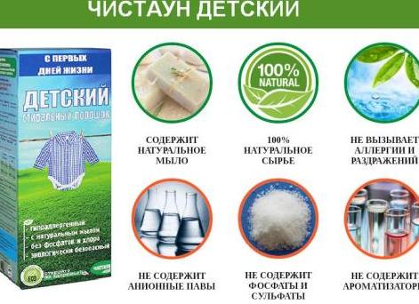 Бесфосфатная диета для детей