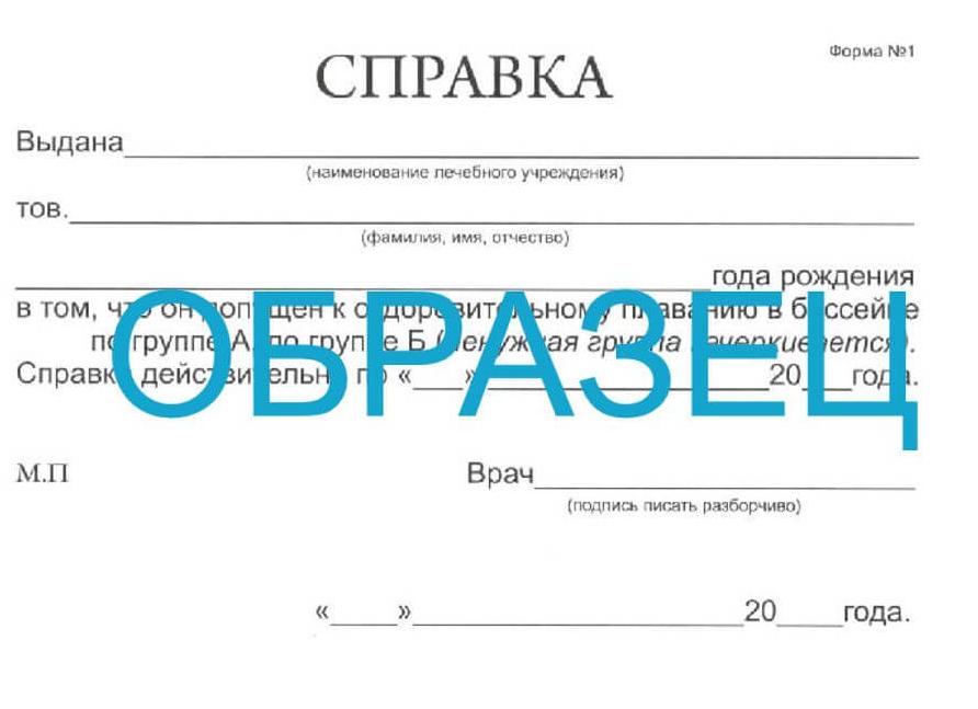 Анализ на энтеробиоз с какого возраста