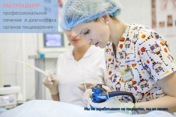 Как безболезненно сделать колоноскопию